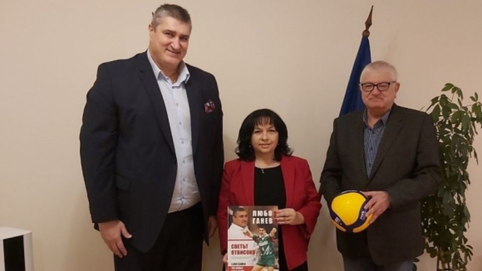 Любо Ганев и Петър Кънев се срещнаха с министър Петкова