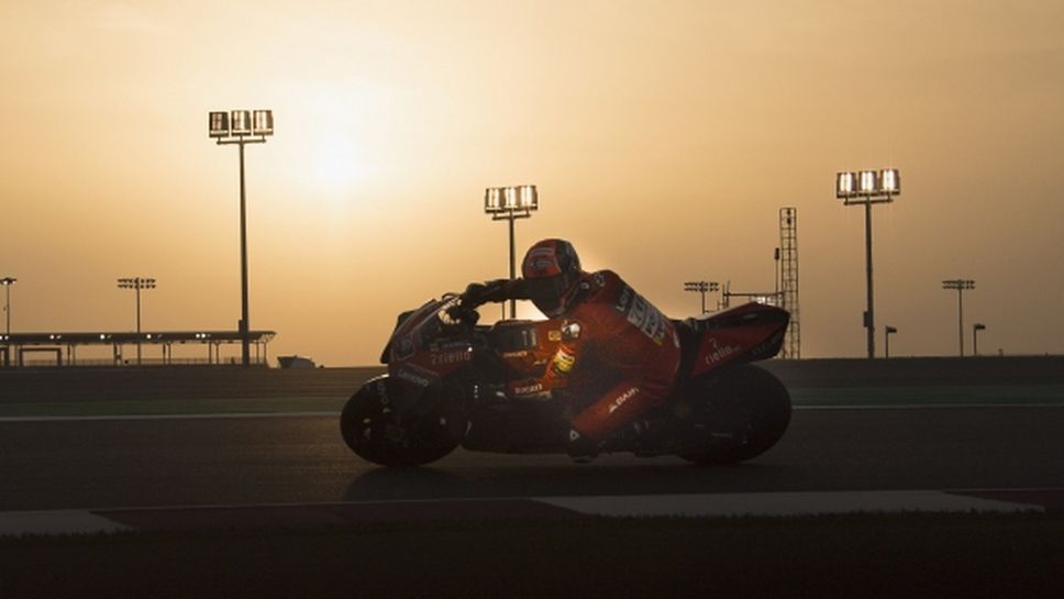 MotoGP промени формата на теста в Катар