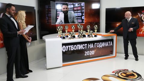 Димитър Илиев за втори пореден път е "Футболист на годината" (видео+галерия)