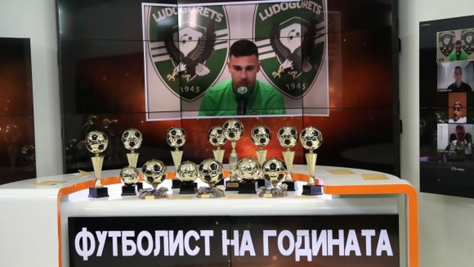 Доминик Янков получи приза за най-прогресиращ млад играч на България