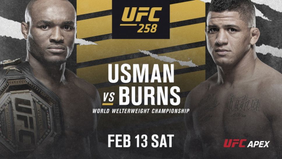 Официално: Камару Усман и Гилбърт Бърнс оглавиха UFC 258