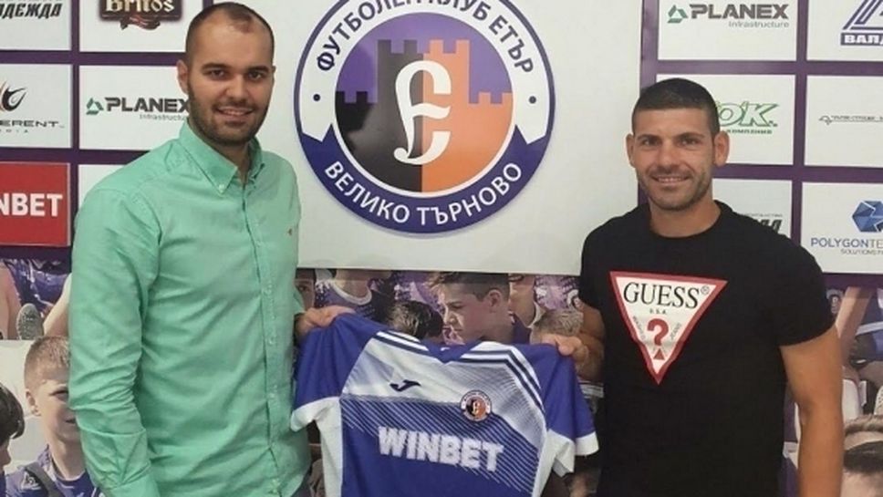 Бивш футболист на Етър ще играе във вицешампиона на Северна Македония