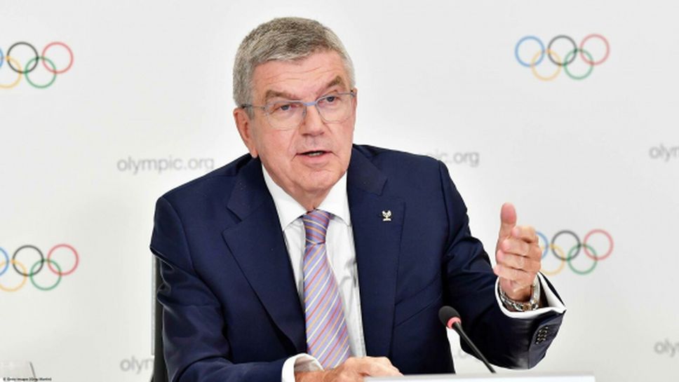 Томас Бах: Няма причина да вярваме, че Олимпийските игри няма да започнат на 23 юли