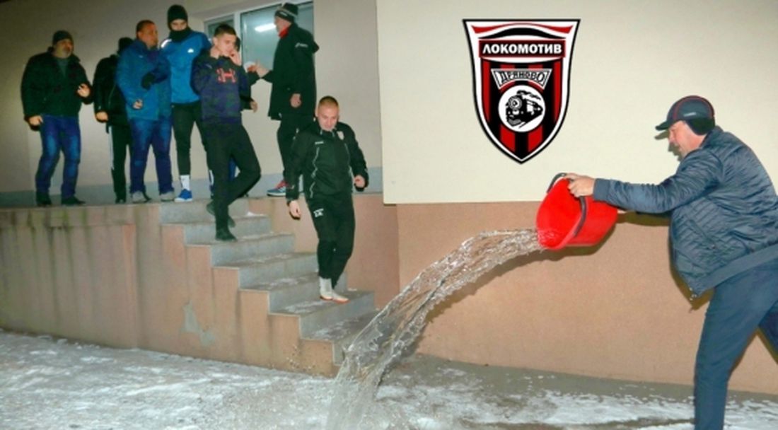 Локомотив (Дряново) стартира зимната подготовка
