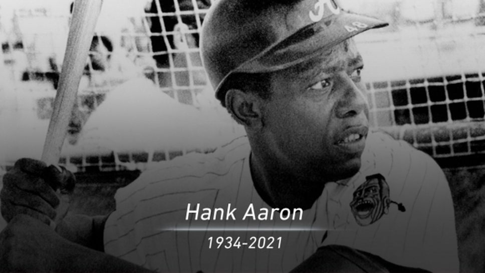 Почина бейзболната легенда Ханк Аарън