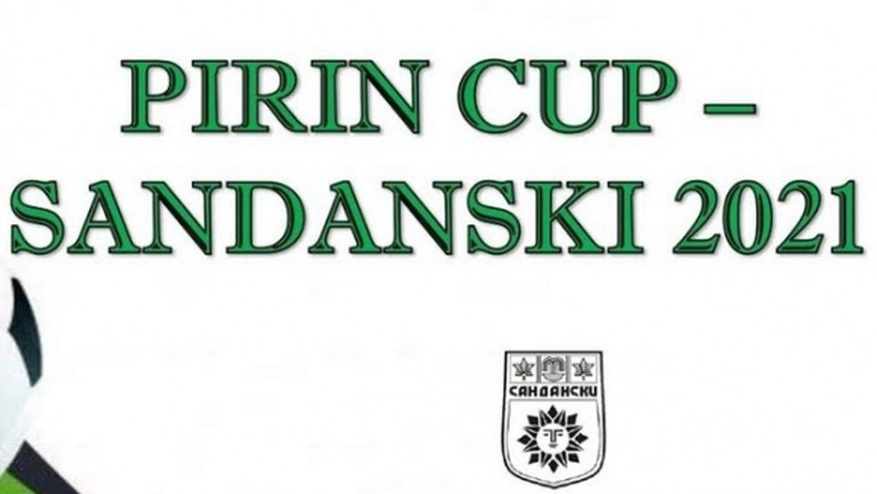 Сандански ще бъде домакин на голям детско-юношески футболен турнир
