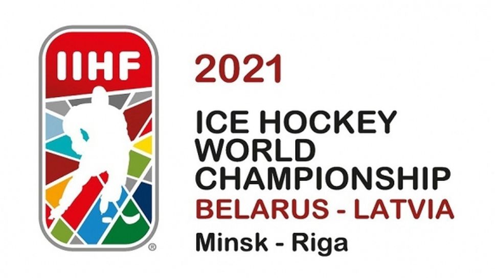 Латвия е готова сама да проведе СП по хокей на лед след забраната на Беларус