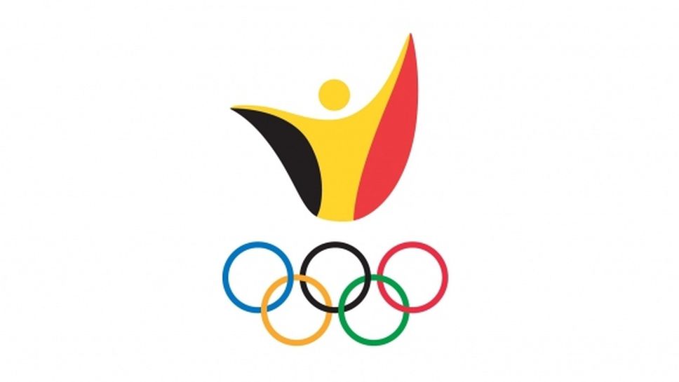Белгийският олимпийски комитет ще поиска 500 ваксини за спортистите си