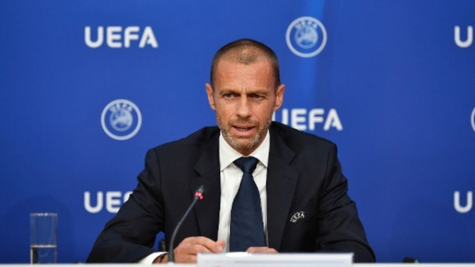 УЕФА излезе с официално изявление за Европейското