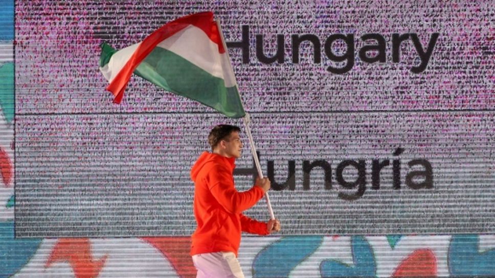 Унгария обмисля кандидатура за Олимпийските игри през 2032 година
