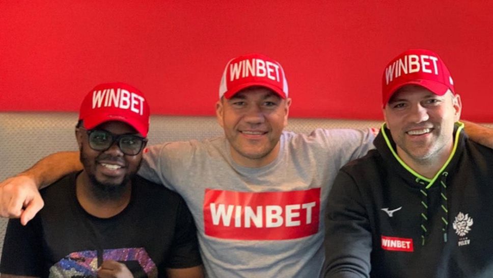 WINBET е официален спонсор на Тервел Пулев за мача му в Танзания
