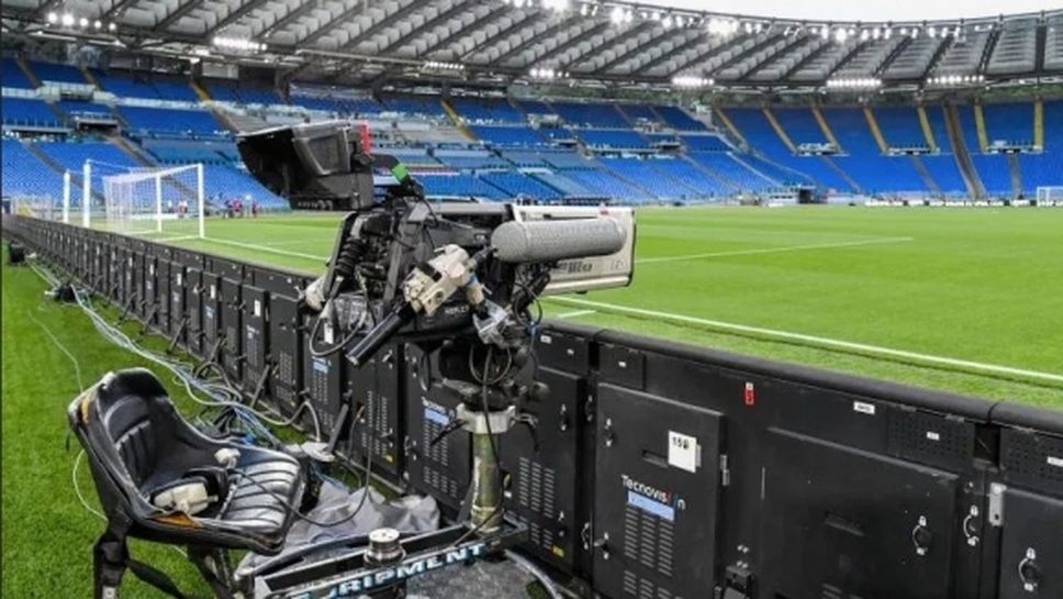 Никой не иска да плати исканата сума за тв правата на Серия "А"