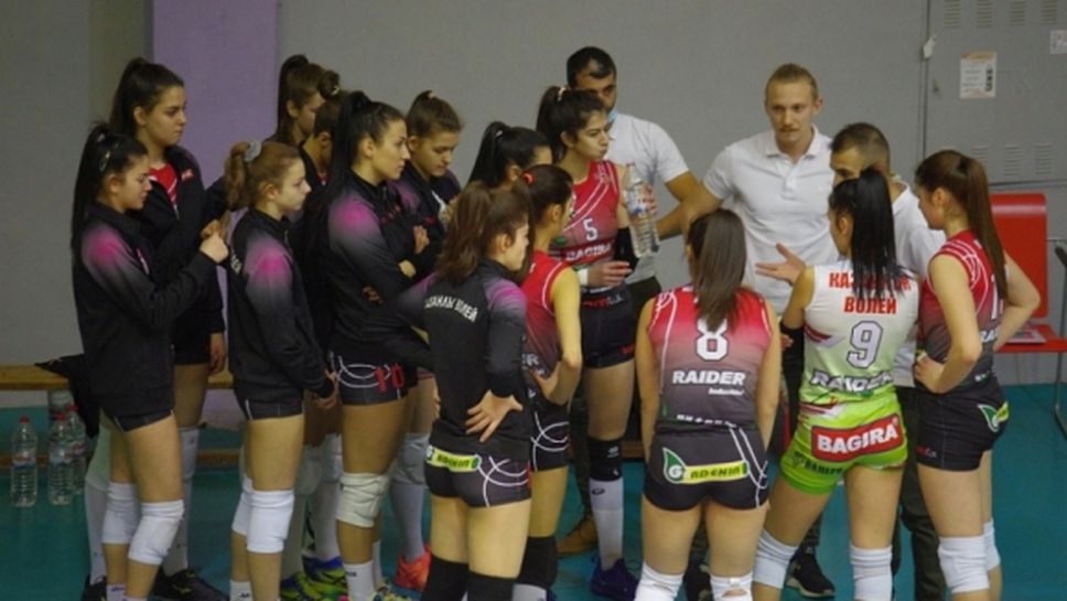 Казанлък надделя над Славия след драма в женското първенство