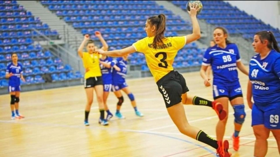 Свиленград и Етър записаха победи в женското хандбално първенство