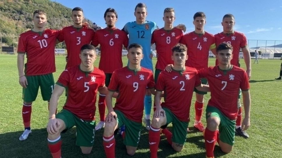 Престижно равенство в последната контрола на България U19