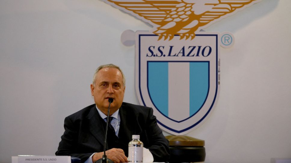 Президентът на Лацио обещава огромни бонуси за титла и елиминиране на Байерн