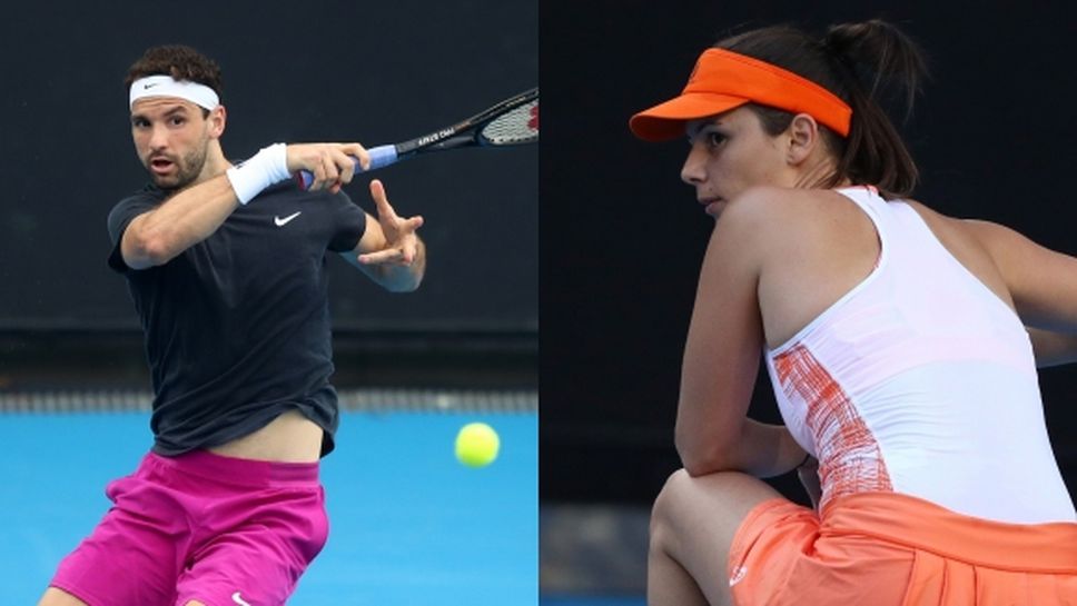 Димитров и Пиронкова започват на Australian Open в понеделник (програма)