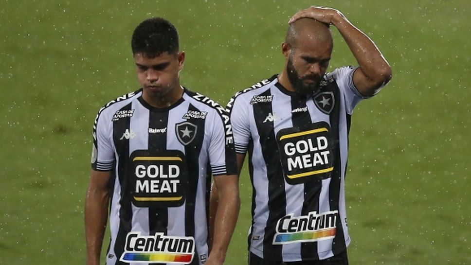 Ботафого изпадна от елита на бразилския футбол