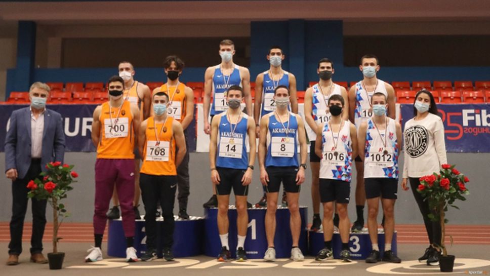 Академик-София и Тракия 96-Пловдив са шампионите на 4 по 400 метра
