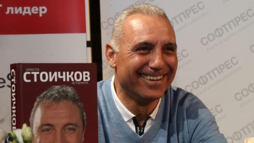 Стоичков на 55: ЦСКА винаги ще бъде моят български отбор, без мен на конгреса на БФС