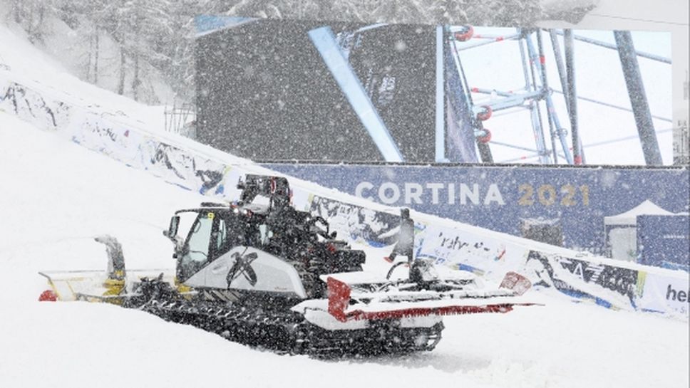 Стартът на Световното първенство по ски в Кортина бе провален