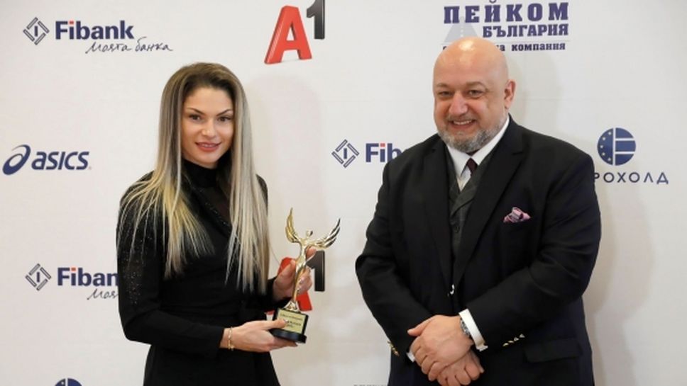 Наградиха Габриела Петрова за Атлет на България за 2020-а