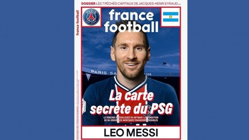 “Франс Футбол” побърза да облече Меси в екипа на ПСЖ