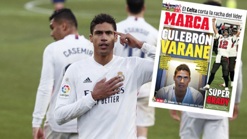 Реал Мадрид подозира Варан, че ще тръгне по пътя на Рамос