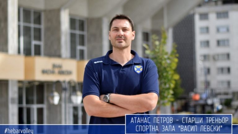 Атанас Петров: 20 години треньорска кариера