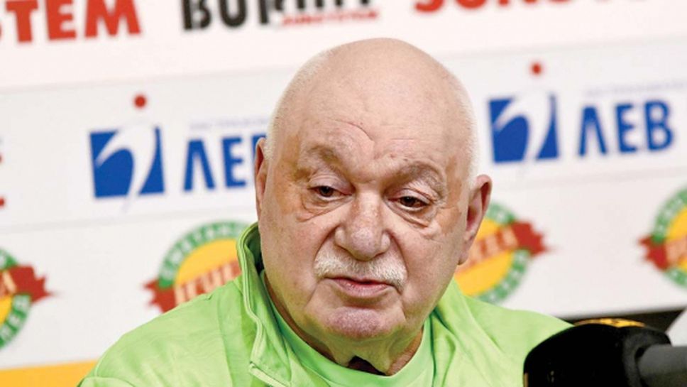 Бразилия идва за спаринги с националките ни