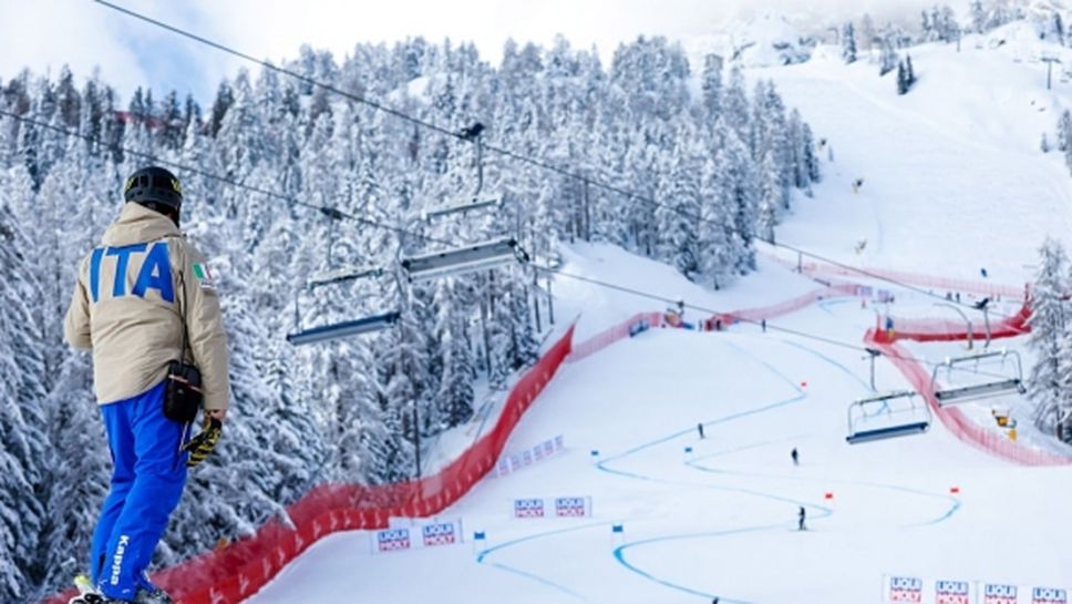 Майката природа отново провали старта на СП по ски в Кортина (обновена)