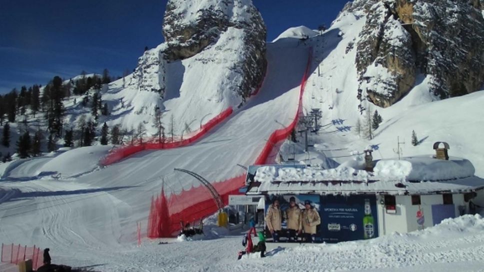 Пореден отложен старт от Световното по ски в Кортина