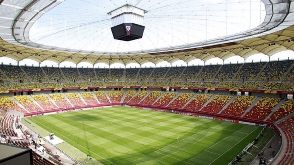 Атлетико ще посрещне Челси в Букурещ, обявиха от УЕФА