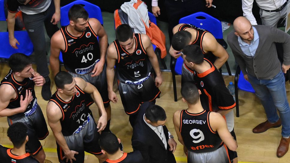 Академик Пловдив - Левски