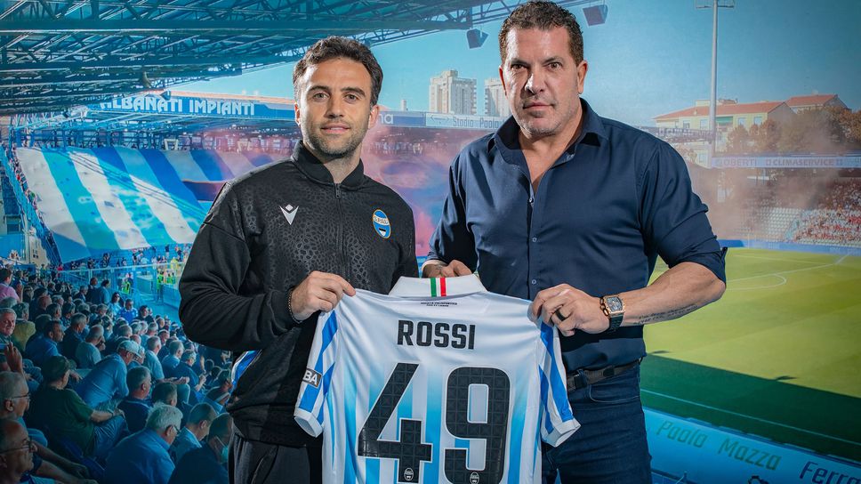 Официално: Джузепе Роси се завърна в СПАЛ, ще играе заедно с Наинголан