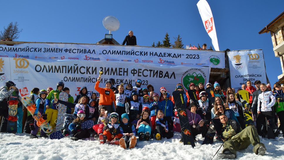 Скиорите от Боровец и бордистите от Амерспорт, Бороборд и Оутипи с  най-много злато на олимпийския фест в Осогово