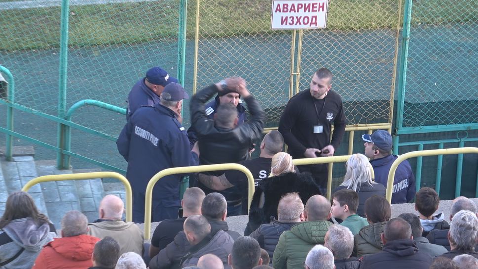 Полицията и охраната изведоха от стадиона фен, попаднал на терена