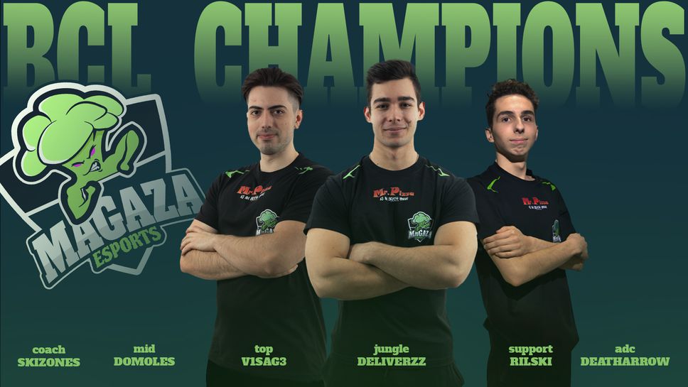 Magaza си спечели място в Балканската лига