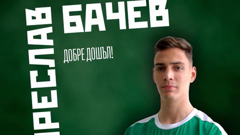 Ботев (Враца) представи юноша на Левски