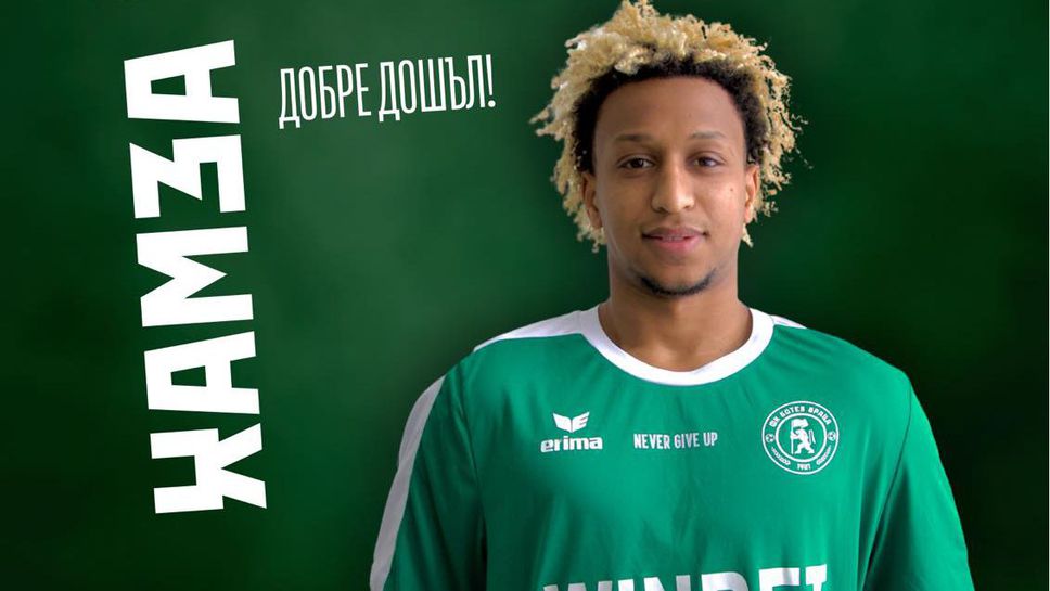 Марокански защитник подсили Ботев (Враца)