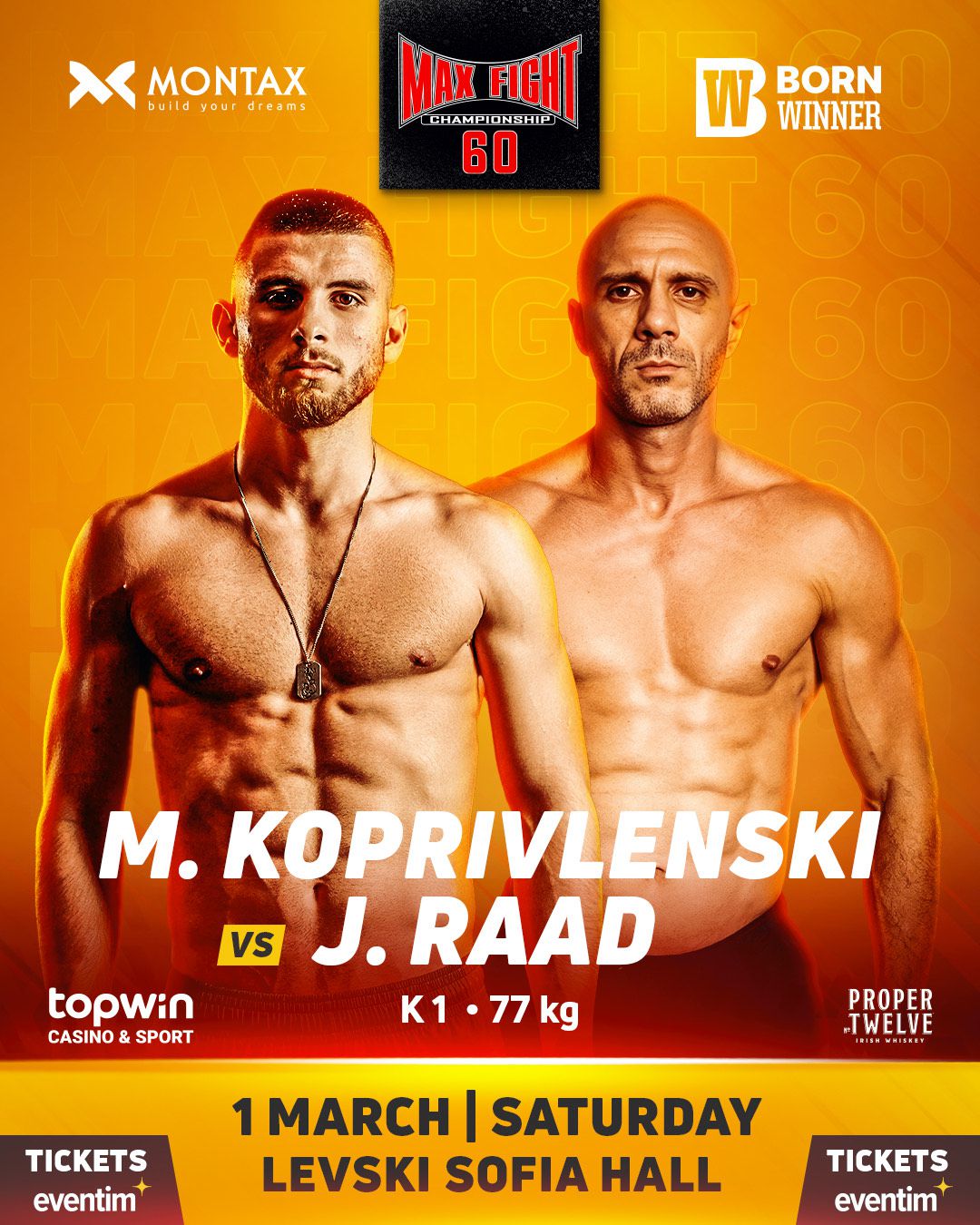 Нов съперник за Мартин Копривленски