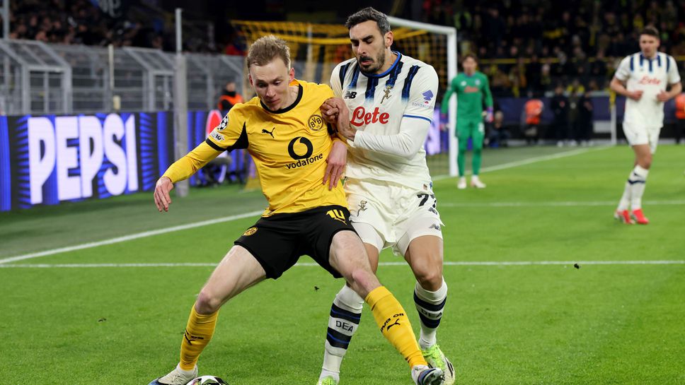 Борусия (Дортмунд) 2:0 Аталанта, начало на втората част