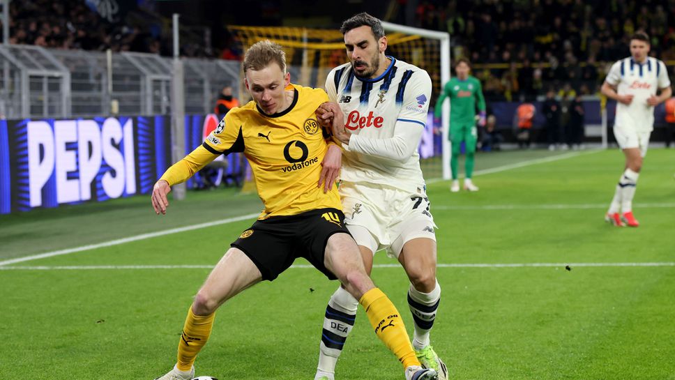 Борусия (Дортмунд) 1:0 Аталанта, ранен гол на Гираси