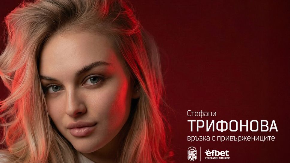 Слушай на живо ЦСКА 1948 ЛевскиРъководството на ЦСКА 1948 публикува