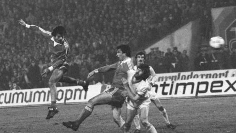 На този ден – Ливърпул на колене пред ЦСКА и какви са спомените на Стойчо Младенов