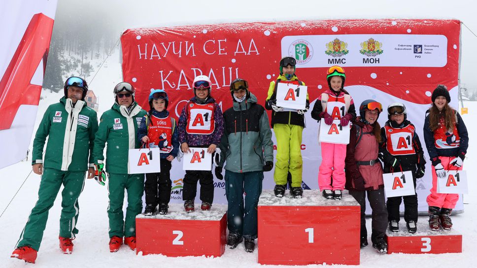 Водещи фрирайдъри поздравиха в Банско  участниците в проекта „Научи се да караш ски“