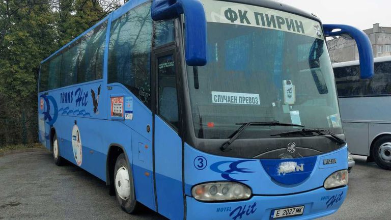 ДЮШ на Пирин (Благоевград) се сдоби с нов автобус, който