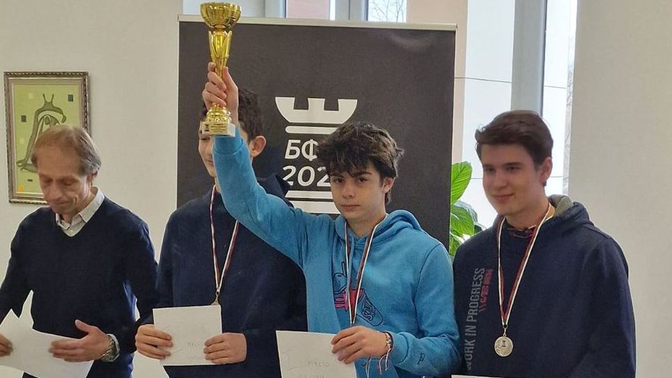 Светлен Иванов с 3 титли на Държавното първенство по шахмат за младежи до 20 години