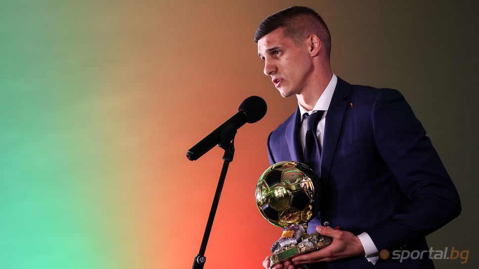 Капитанът на българския национален отбор Кирил Десподов спечели наградата Футболист