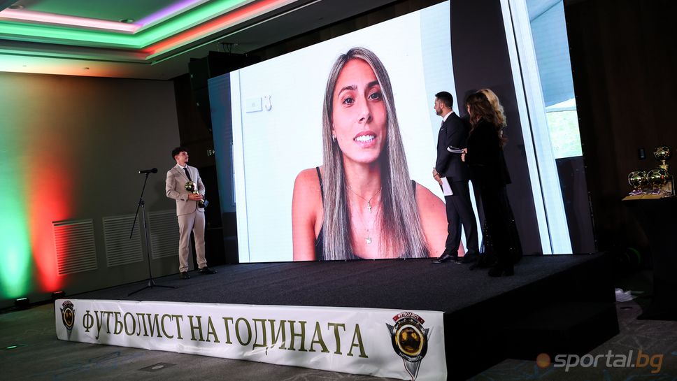 Евдокия Попадинова отново е №1 в женския футбол